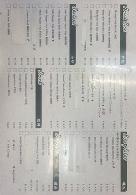 Menu photo 1 Lin Dumpling Sacramento, CA Menu photo 1 Lin Dumpling Sacramento, CA