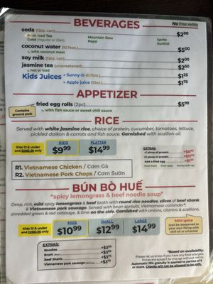 Menu photo 2 Pho Tai 63 Bladensburg, MD Menu photo 2 Pho Tai 63 Bladensburg, MD