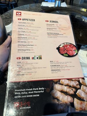 Menu photo 6 Don Sarang Original Korean BBQ Carrollton, TX