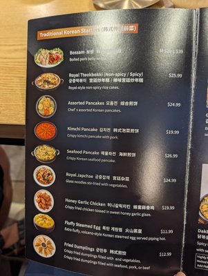 Menu photo 1 Hangang Temple City, CA