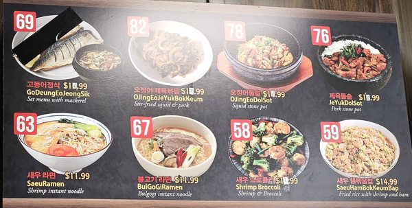 Menu photo 3 Manna Korean Ellicott City, MD