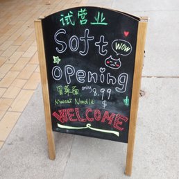 Mr Maocai - Soft opening as of November 10, 2024. - Hot Pot Near Me - Ottawa, Ontario
