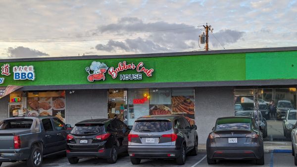 Bubba's Crab House by null