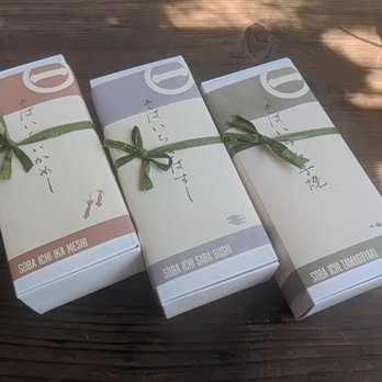 Soba Ichi - Aesthetic containers for Ika Meshi, Saba Sushi, and Tamagoyaki - Noodles Near Me - Oakland, California