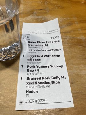 Menu photo 3 四姐 Special Noodle Milpitas, CA