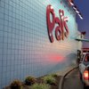 Pal's Sudden Service gift card