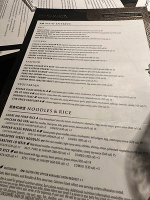 Menu photo 1 P.F. Chang's Raleigh, NC Menu photo 1 P.F. Chang's Raleigh, NC