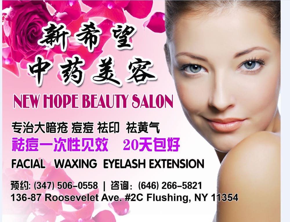 NEW HOPE BEAUTY SALON Updated October 2024 26 Photos & 25 Reviews 13687 Roosevelt Ave