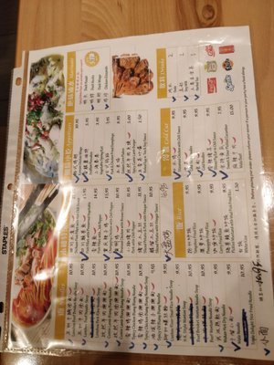 I Fresh Noodle by null