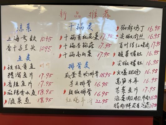 Menu photo 3 Taipei Cafe Morrisville, NC Menu photo 3 Taipei Cafe Morrisville, NC