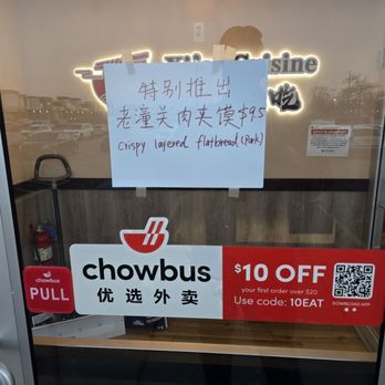 Xi'an Cuisine - Chinese Near Me - Naperville, Illinois Xi'an Cuisine - Chinese Near Me - Naperville, Illinois