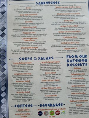 Menu photo 8 Greektown Grille Greenville, SC Menu photo 8 Greektown Grille Greenville, SC