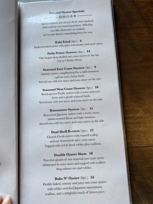 Menu photo 8 Izakaya Ajimi Brooklyn, NY Menu photo 8 Izakaya Ajimi Brooklyn, NY