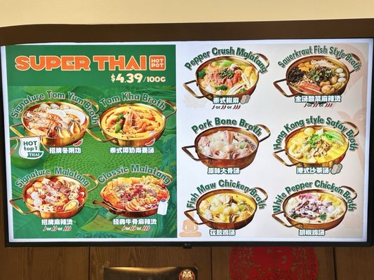 Menu photo 1 Super Thai Vancouver, BC Menu photo 1 Super Thai Vancouver, BC