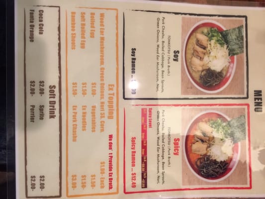 Menu photo 7 Kotoya Ramen Los Angeles, CA Menu photo 7 Kotoya Ramen Los Angeles, CA