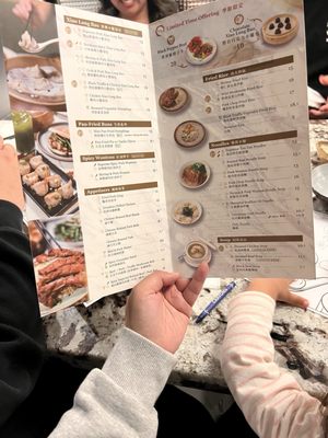 Menu photo 8 Supreme Dumpling Stonestown San Francisco, CA