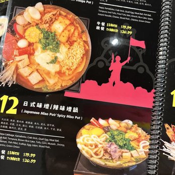 Pop Pot & Tea - 1/2023 menu7 - Taiwanese Near Me - Chandler, Arizona Pop Pot & Tea - 1/2023 menu7 - Taiwanese Near Me - Chandler, Arizona