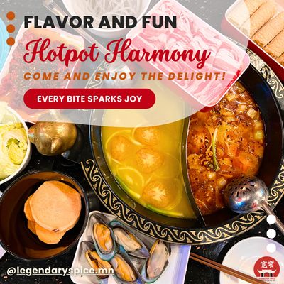Legendary Spice Hot Pot by null