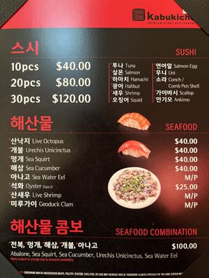Menu photo 5 Kabukicho KTown Los Angeles, CA Menu photo 5 Kabukicho KTown Los Angeles, CA