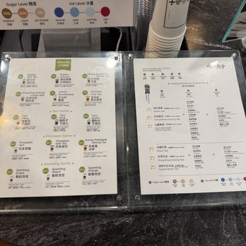 Chicha San Chen - Bubble Tea Near Me - Toronto, Ontario