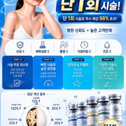 Jelly Korean Skincare