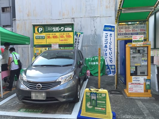カレコ カーシェアリングクラブ Car Rental 日本橋人形町1 16 中央区 東京都 Japan Phone Number