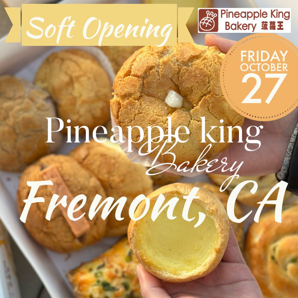 PINEAPPLE KING BAKERY SAN FRANCISCO 3054 Photos & 1237 Reviews