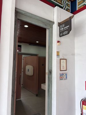 Kaohsiung City Temple of Confucius by null