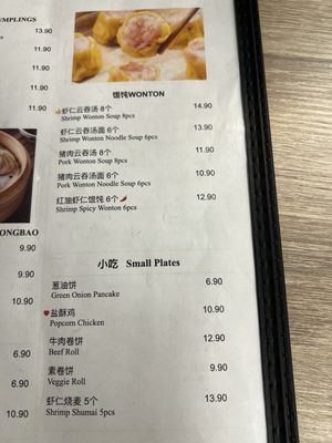 Menu photo 3 Long Noodle Bar Lake Forest, CA Menu photo 3 Long Noodle Bar Lake Forest, CA