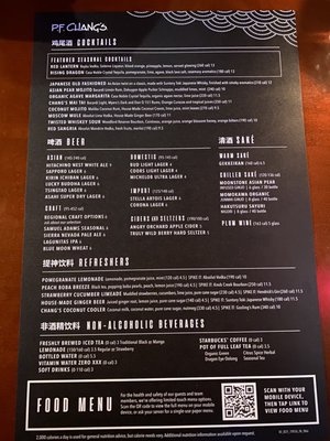 Menu photo 5 P.F. Chang's Collegeville, PA Menu photo 5 P.F. Chang's Collegeville, PA