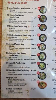 Menu photo 2 Noodle Man Chesapeake, VA Menu photo 2 Noodle Man Chesapeake, VA