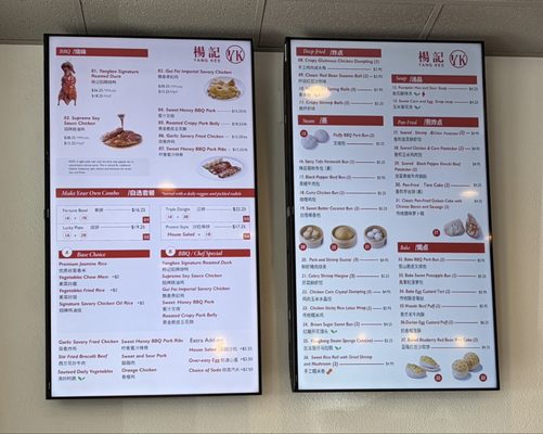 Menu photo 5 Yang Kee Sacramento, CA