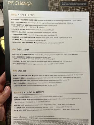Menu photo 8 P.F. Chang's Jacksonville, FL Menu photo 8 P.F. Chang's Jacksonville, FL