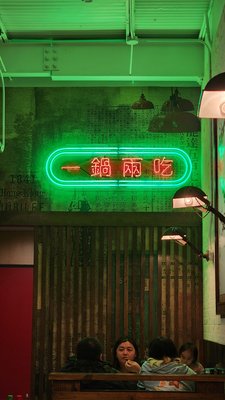Dipping Tiger Phở by null