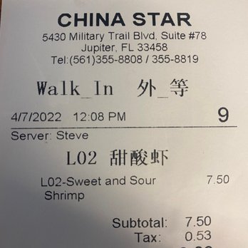 China Star - Proof of Purchase. THEY WON"T GET ANOTHER DIME FROM ME. - Chinese Near Me - Jupiter, Florida China Star - Proof of Purchase. THEY WON"T GET ANOTHER DIME FROM ME. - Chinese Near Me - Jupiter, Florida