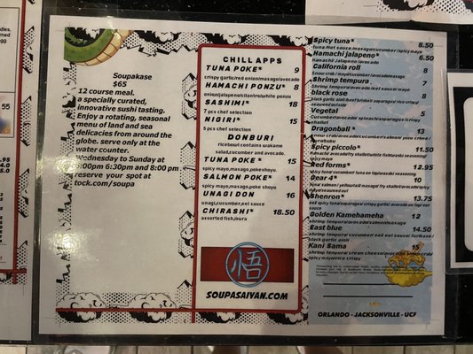 Menu photo 6 Soupa Saiyan 3 Orlando, FL Menu photo 6 Soupa Saiyan 3 Orlando, FL