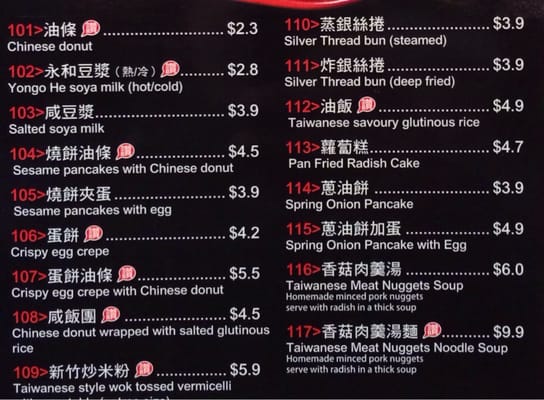 Menu photo 4 Food Republik Box Hill, VIC Menu photo 4 Food Republik Box Hill, VIC