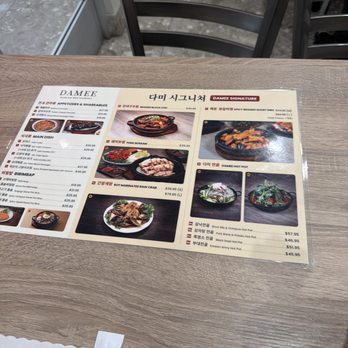 Damee Korean Restaurant - Korean Near Me - Buena Park, California Damee Korean Restaurant - Korean Near Me - Buena Park, California