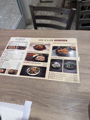 Menu photo 8 Damee Korean Restaurant Buena Park, CA Menu photo 8 Damee Korean Restaurant Buena Park, CA