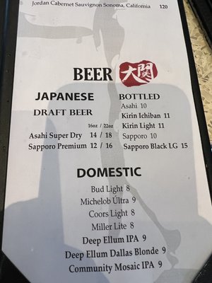 Ozeki Ramen & Sushi Izakaya by null