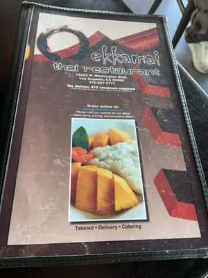 Menu photo 4 Ekkamai Thai Restaurant Los Angeles, CA Menu photo 4 Ekkamai Thai Restaurant Los Angeles, CA