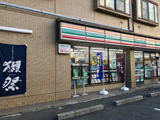 セブンイレブン津田沼店 - Updated December 2025 - 津田沼6-13-9