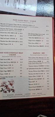 Menu photo 5 Q Restaurant Boston, MA Menu photo 5 Q Restaurant Boston, MA