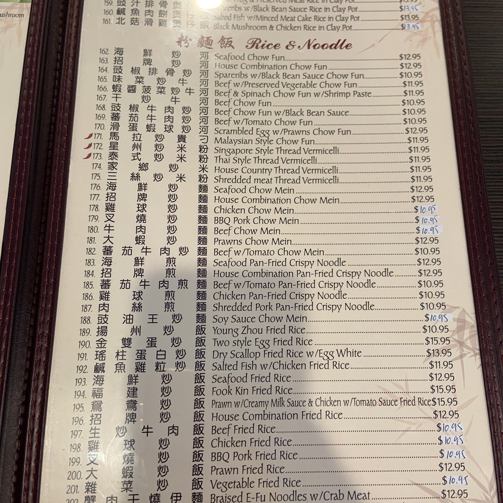 Cheung Hing Restaurant - Menu May 2022 - Chinese Near Me - Millbrae, California