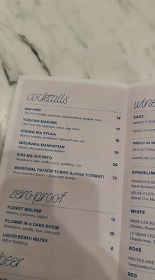 Menu photo 2 Art DC - Arlo Rooftop Bar Washington, DC, DC Menu photo 2 Art DC - Arlo Rooftop Bar Washington, DC, DC