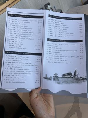 Menu photo 1 Shan Xi Magic Kitchen San Diego, CA Menu photo 1 Shan Xi Magic Kitchen San Diego, CA