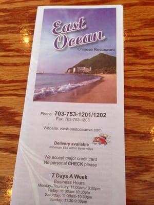 East Ocean Restaurant by null