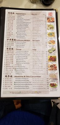 Menu photo 8 Asiana Restaurant Milpitas, CA Menu photo 8 Asiana Restaurant Milpitas, CA