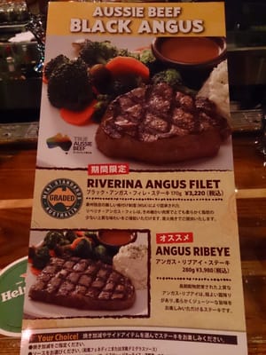 Outback Steakhouse Makuhari 53 Photos Steakhouses 美浜区ひび野1 8 千葉市 千葉県 Japan Restaurant Reviews Phone Number