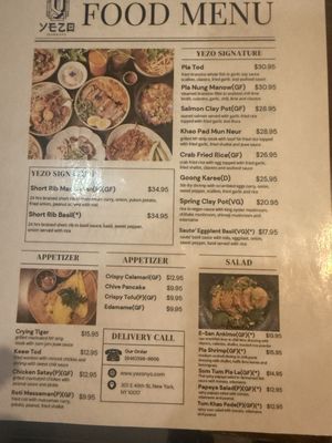 Menu photo 7 Yezo Thai Isankaya New York, NY Menu photo 7 Yezo Thai Isankaya New York, NY